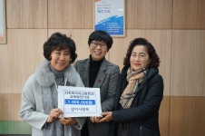 학교소식 > 고등학교 > 서귀포여고, ‘서귀포여고 양지사랑회 학교발전기금’ 쾌척 | 제주교육소식