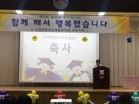 학교소식 > 전체 > 신광초등학교병설유치원, 2018학년도 제5회 졸업식 실시 | 제주교육소식