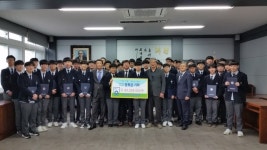 학교소식 > 고등학교 > 남주고, (사)남주장학회에서 장학금 4,300여만원 전달 | 제주교육소식