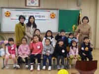 학교소식 > 전체 > 신례초등학교 시업식및 입학식 | 제주교육소식