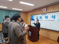 학교소식 > 고등학교 > 성산고등학교 2019학년도 입학식 개최 | 제주교육소식