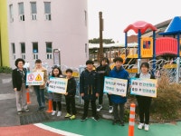 학교소식 > 전체 > 토평초, 안전한 등굣길! 교통안전 캠페인 펼쳐 | 제주교육소식