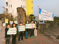 학교소식 > 전체 > 토평초, 안전한 등굣길! 교통안전 캠페인 펼쳐 | 제주교육소식