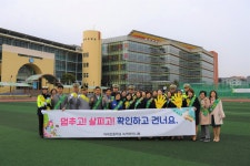 학교소식 > 유치원/초등학교 > 아라초, 안전하고 행복한 등굣길 만들기 엄마손 캠페인 실시 | 제주교육소식