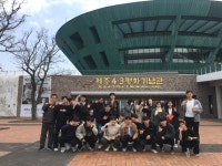 학교소식 > 고등학교 > 성산고등학교, ‘2019학년도 4·3평화기행’ 실시 | 제주교육소식