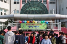 학교소식 > 유치원/초등학교 > 법환초등학교, 북적북적한마당 책축제 실시 | 제주교육소식