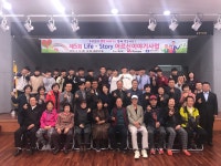 학교소식 > 고등학교 > 남주고, 5주년 맞은 동홍동 어르신 이야기 사업, 첫 만남의 날 실시 | 제주교육소식