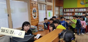 학교소식 > 유치원/초등학교 > 하귀초, 지혜의 샘터, 책 축제 주간 운영 | 제주교육소식