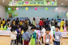 학교소식 > 유치원/초등학교 > 서호초, 제97회 어린이날 기념 책사랑 축제 열어 | 제주교육소식