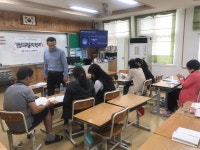 학교소식 > 유치원/초등학교 > 물메초, 물메 교육 나눔 동아리 연수 실시 | 제주교육소식