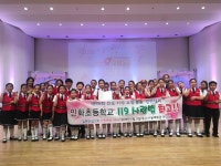 학교소식 > 유치원/초등학교 > 인화초, 인화사랑합창단 제19회 전도 119 소방동요 경연대회 2년 연속 대상 수상 | 제주교육소식