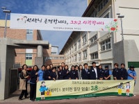 학교소식 > 유치원/초등학교 > 아라초, 행복한 등굣길 교통안전 캠페인 실시 | 제주교육소식
