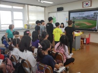 학교소식 > 유치원/초등학교 > 세화초, 두 번째 글로벌화상교육 실시 | 제주교육소식