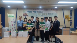 학교소식 > 중학교 > 남주중학교 학부모, 도서관에 도서를 기증하다. | 제주교육소식