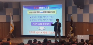 학교소식 > 유치원/초등학교 > 서귀북초, 5학년 평화와 번영을 위한 나라사랑 6.25 실증교육 실시 | 제주교육소식