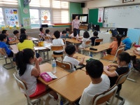 학교소식 > 유치원/초등학교 > 한천초, 동화를 통한 자아존중감 증진 프로그램 실시 | 제주교육소식