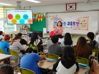 학교소식 > 유치원/초등학교 > 서귀중앙초, 나,너, 우리는 소중한 사람입니다! 생명 존중 교육 실시 | 제주교육소식