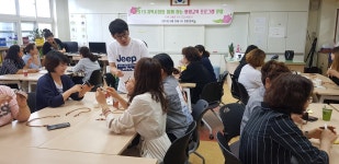 학교소식 > 유치원/초등학교 > 토평초, 지역사회와 함께하는 가죽 공예 교실 운영 | 제주교육소식