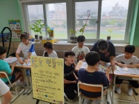 학교소식 > 유치원/초등학교 > 한천초, 4학년 원도심학교 프로그램의 일환인 워킹! 한천투어 체험 프로젝트 발표회 개최 | 제주교육소식