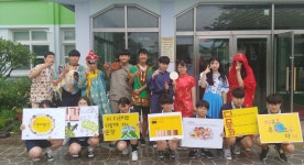 학교소식 > 중학교 > 성산중학교 다함께 하는 다문화교육 주간 운영 | 제주교육소식