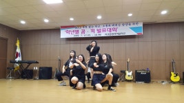 학교소식 > 중학교 > 서귀중앙여중, 꿈ㆍ끼 발표를 통해 소통과 화합의 장을 마련하다. | 제주교육소식