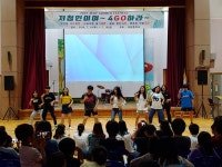 학교소식 > 중학교 > 저청중, ‘다혼디배움학교 Summer Festival’ 운영 | 제주교육소식