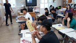학교소식 > 중학교 > 우도중, 영어캠프 실시 | 제주교육소식