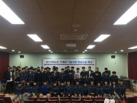 학교소식 > 고등학교 > 한림공고, 중소기업 기술사관 육성사업 11년째 운영 | 제주교육소식