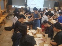 학교소식 > 고등학교 > 성산고, “꿈 찾고 행복” 잡는 진로직업체험 실시 | 제주교육소식