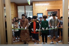 학교소식 > 유치원/초등학교 > 북촌초, 꿈나래도서관 리모델링 완성 | 제주교육소식