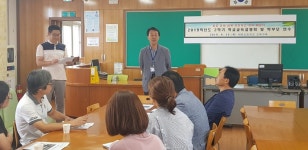 학교소식 > 유치원/초등학교 > 태흥초, 2019학년도 2학기 학교교육 설명회 및 학부모연수 개최!! | 제주교육소식