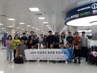 학교소식 > 고등학교 > 2019 직업계고 글로벌현장학습 서귀포산업과학고등학교 사업단 해외파견(호주) | 제주교육소식
