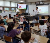 학교소식 > 유치원/초등학교 > 삼화초, 인터넷·스마트폰 중독 예방 레몬교실 운영 | 제주교육소식