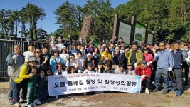 학교소식 > 중학교 > 대정중학교, 오름둘레길 탐방 및 환경정화활동 | 제주교육소식