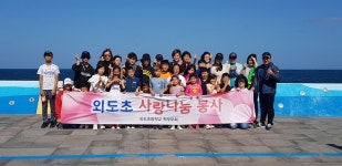 학교소식 > 유치원/초등학교 | 제주교육소식