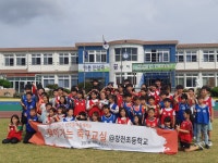 학교소식 > 유치원/초등학교 > 창천초, 축구선수와 만나 진로교육을 펼치다 | 제주교육소식