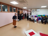 학교소식 > 유치원/초등학교 > 도련초병설유치원, 교원능력개발평가 안내 및 참관 수업 실시 | 제주교육소식