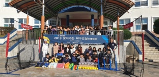 학교소식 > 유치원/초등학교 > 서귀중앙초, KBO와 함께하는 찾아 가는 티볼 교실 실시 | 제주교육소식