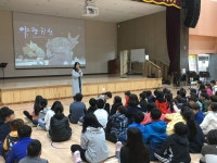 학교소식 > 유치원/초등학교 > 대흘초, 책읽어주는 어머니와 함께하는 빛그림동화 극장 | 제주교육소식