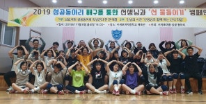 학교소식 > 중학교 > 서귀포여중, 성·공동아리에서 배구를 통한 선생님과 ’선 물들이기’ | 제주교육소식