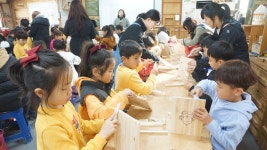 학교소식 > 유치원/초등학교 > 성산초, ZIP트리스쿨과 제주세계자연유산센터로 체험학습을 다녀오다! | 제주교육소식