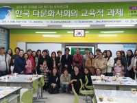 학교소식 > 유치원/초등학교 > 화북초, 2019 제주 국제화를 위한 찾아가는 세계시민교육 실시 | 제주교육소식
