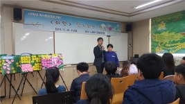 학교소식 > 유치원/초등학교 > 노형초, 독서문화프로그램 ‘글자동물원’ 이안 작가와의 만남 | 제주교육소식