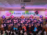 학교소식 > 유치원/초등학교 | 제주교육소식