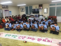 학교소식 > 유치원/초등학교 > 신촌초, 지역사회와 함께 나누는 재능 발표회 실시 | 제주교육소식
