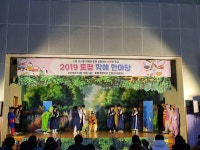 학교소식 > 유치원/초등학교 > 토평초, 2019 토평학예한마당 개최 | 제주교육소식