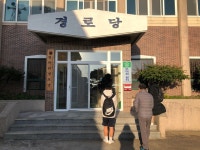 학교소식 > 유치원/초등학교 > 무릉중, ‘김장김치 행복 나눔 행사’ 실시 | 제주교육소식