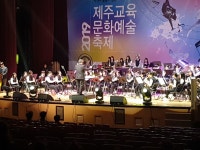 학교소식 > 고등학교 > 삼성여고, 아르모니아윈드앙상블 일곱 번째 정기연주회 개최 | 제주교육소식