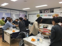 학교소식 > 유치원/초등학교 > 법환초, 학부모 평생교육 프로그램 「친환경 된장 만들기」 실시 | 제주교육소식