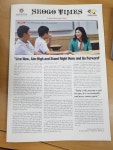 학교소식 > 고등학교 > 서귀포고, 2019하반기『SEOGO TIMES』외국어신문 발간 | 제주교육소식